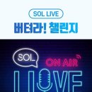 이브테크