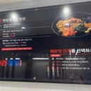 마라캡틴 홍성점 이미지