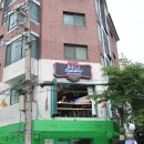 발리슈퍼스토어