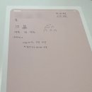 신세계 바른정비 | 김해 피부관리 뽀슌에스테틱 후기