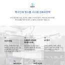이미지프린텍