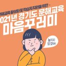 마음을 걷는 동반자