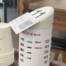 [남경막국수 가족1] 송파구 잠실동 - 아쉽지만 들깨막국수는 맛있네
