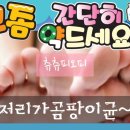 소래약국 이미지