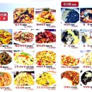 세계촌양꼬치