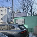 반포대로23길 30 | 서초역 미용실 위드위헤어 레이어드컷, 클리닉 받은 후기 (주차, 가격)