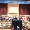 대한예수교장로회총회고려학원고려신학대학원 Daum카페