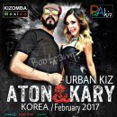 Aton&Kary ★KIZ-MEX 키좀바 부트캠프★(2.24~26) 얼리버드 1/20일까지!! 이미지