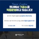 리더스기공소 이미지