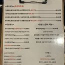 고기충전 이미지