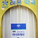 참자연약국 이미지