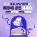 충청혼수