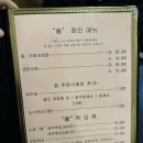해물포차똘 | [금천구 맛집] 숙성 모듬회가 맛있는 금천 횟집 '해물포차똘'