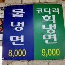홍천본갈비 | 홍천 돌솥밥나오는 갈비탕 <본갈비> 든든한 한끼
