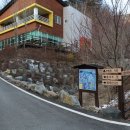 생거진천자연휴양림 이미지