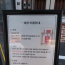 만약국 | 박순자아우내순대국 본점 후기, 순대모둠 필수주문 💫