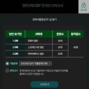 영진마스타 | [이기적 컴활 1급] 컴활 독학 교재 추천, 이기적 필기 실기 올인원 교재 인강 후기