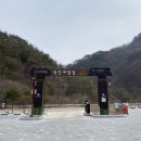 학천야영장