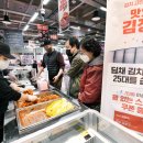 홈플러스 아시아드점 앞 뉴시스