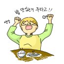 서울떡갈비 인천점