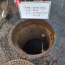 (주)가야환경