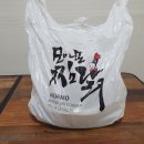 모아모찜닭 이미지