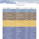 공공용 16 | 도심 속 한옥에서 즐기는 밤의 문화 산책, 공공한옥 밤마실 완전정복!
