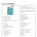 엑셀2010 활용 이미지