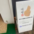 버터베이크(BUTTERBAKE) 이미지