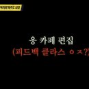 카페와썹
