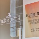 에르멍스 이미지