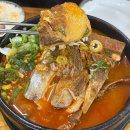 이마트24 광주첨단모아점 | 광주 첨단 맛집 엄가네 시골집 뼈해장국 재방문 내돈내산 후기