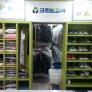 신서세탁 이미지