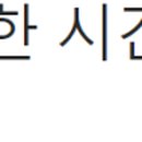권재혁한의원 네이버블로그