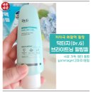 피엠케이 | 닥터지 브라이트닝 필링젤.40대 화잘먹 피부결,고마쥬각질제거.2개월솔직리뷰(ft.내돈내산)