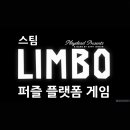 림보 | 스팀 림보 LIMBO 퍼즐 플랫폼 인디 게임 할인 하길래 해본 후기