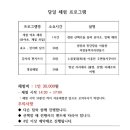 옥산호수정원진달래관광농원 이미지