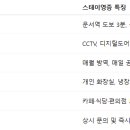 운서고시텔