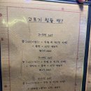 하대동245 | 진주 하대동 맛집 감탄바베큐 가성비 좋은 통닭 통구이맛집