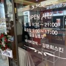 고은콜라겐 네이버블로그