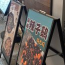 역삼대성학원