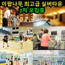 배드민턴과좋은친구들