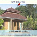 리버사이드스포츠 | 치앙마이 타완 리버사이드 호텔 후기! 여행객 추천 가성비 숙소