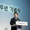 경기창조경제혁신센터