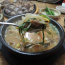 남원콩나물국밥