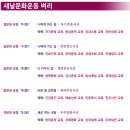 미암로 | (일반고) 형석고등학교 2026 신입생 입학안내, 학교안내