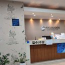 로타리내과정형외과의원 이미지