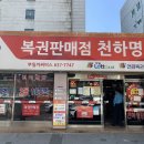 천하카서비스 티스토리