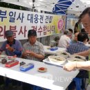 부일사