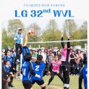 [25년 2분기] 여성배구교실 | 구미생활스포츠축제 끝판왕, LG 32nd WVL(제32회 주부배구대회) 솔직후기
